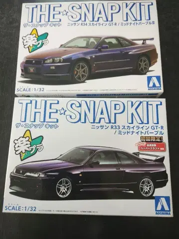 스카이라인 GT-R(R33) 스카이라인 GT-R(R34)