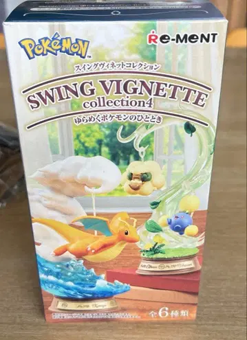 포켓몬 SWING VIGNETTE collection 4 메가 리자몽