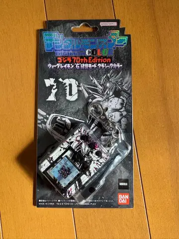 디지털몬스터 COLOR 고질라 70th Edition