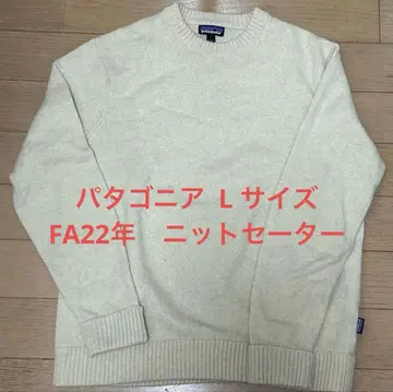 파타고니아 남성용 리사이클 울 블렌드 스웨터 L FA22년