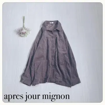 [ 레어 LL ] 아프레 주르 미뇽 코듀로이 셔츠 자켓