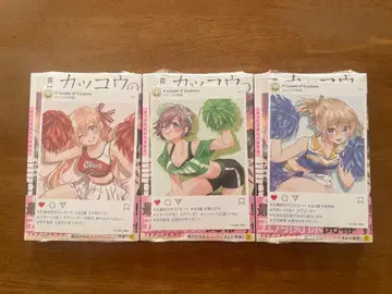 뻐꾸기 커플 8권 초판 오비 포함 미개봉 슈링크 포함 특전 3종