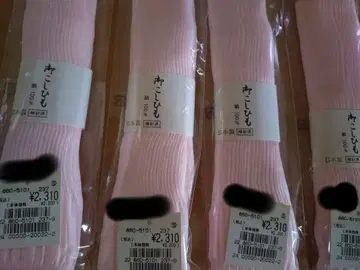 기모노 허리끈 새상품 미개봉 일본 정통의상 소품