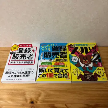 등록 판매자 참고서