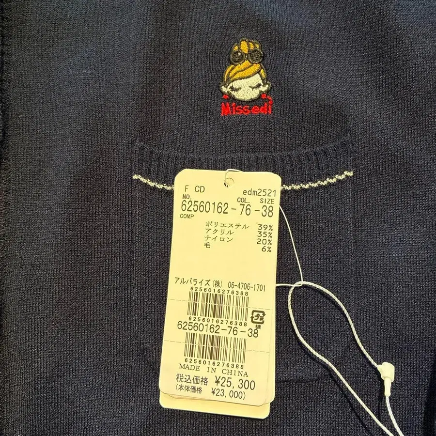 9번째 상품 이미지