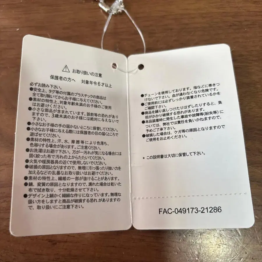 6번째 상품 이미지