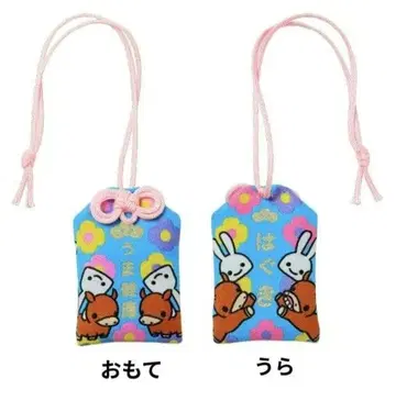 [ cune ] 우마 건강 잇몸 부적 미사용 새상품 큔 부적 2026년