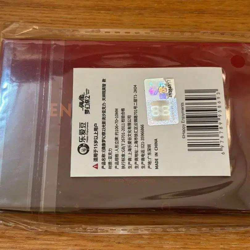 2번째 상품 이미지