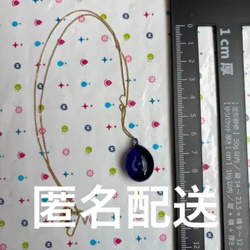 지브리 파크 비행석 펜던트 블루 목걸이