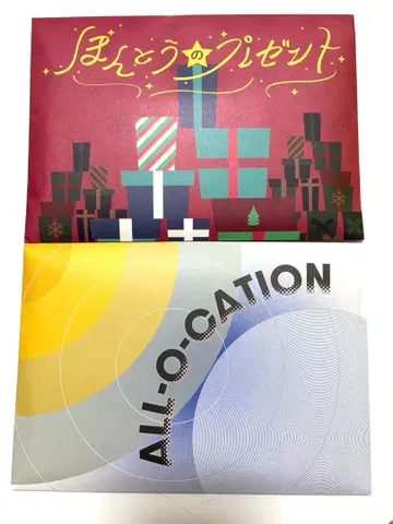 mystery for you 12월분 2종류