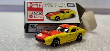 [ 무료배송 ] 미사용! 도요타 2000GT 독일 미니카 [ 토미카 ]