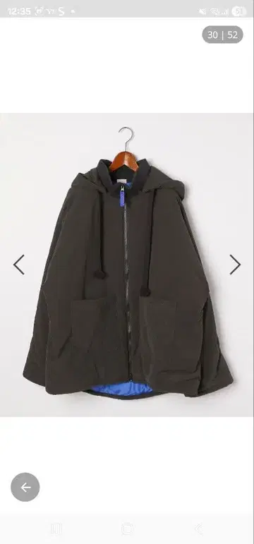 be with me 후드 부착 흑먹색 점퍼