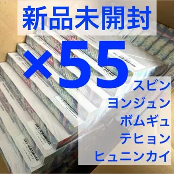 TXT sanctuary ANGEL ver. 미개봉 새상품 55개