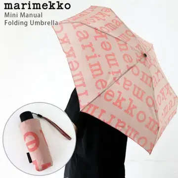 일본 한정판 marimekko Mini Manual Logo 접이식 우산