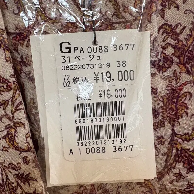 5번째 상품 이미지