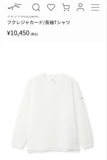 CALL&RESPONSE 프클 자카드/긴팔 T셔츠 XL