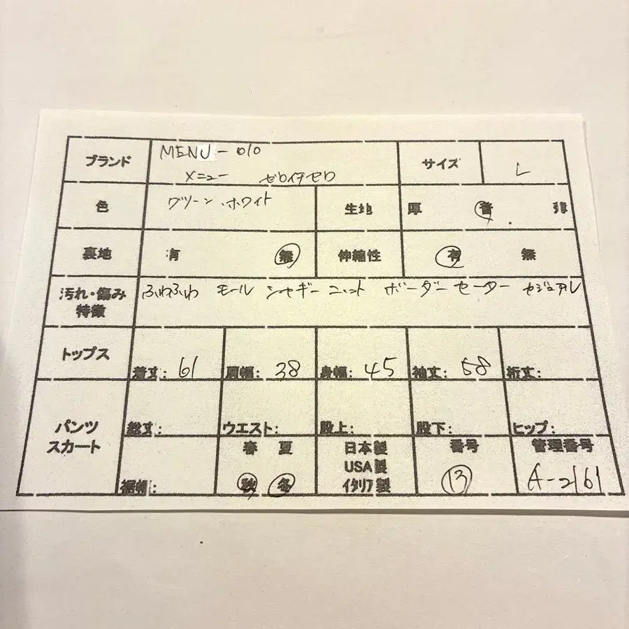 2번째 상품 이미지