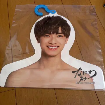 타카하시 쿄헤이 포토 행거 세트