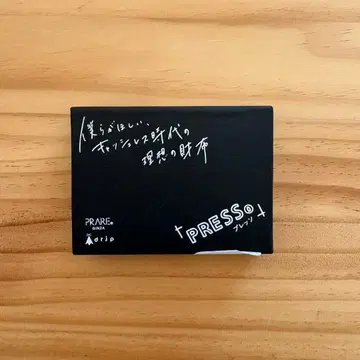 drip PRESSO 3단 폴더형 지갑 브라운