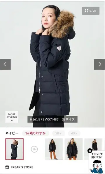 PYRENEX 네이비 다운 자켓