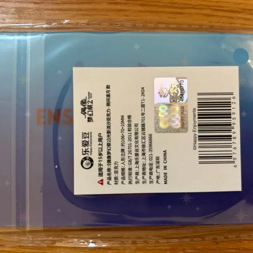 4번째 상품 이미지