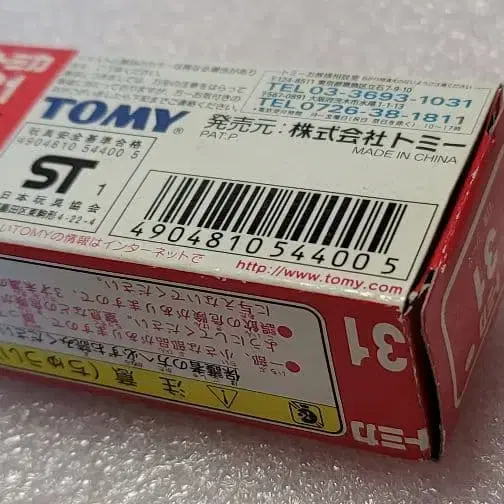 7번째 상품 이미지