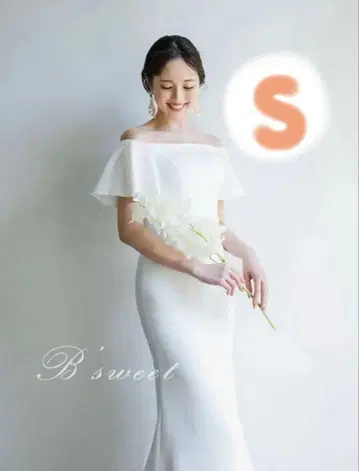B'sweet 오프숄더 웨딩 드레스 S 사이즈