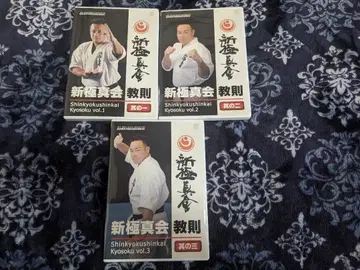 신극진회 교칙 DVD vol.1.2.3권 세트 중고