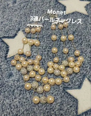 모네 3연 펄 목걸이