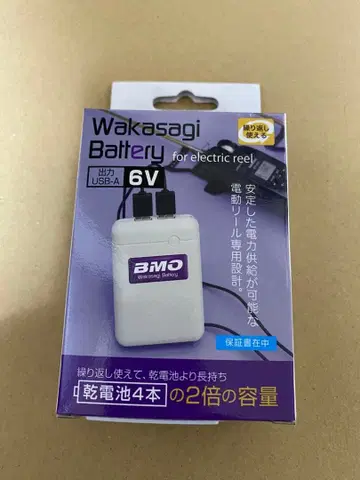 BMO 빙어 전동 릴용 배터리