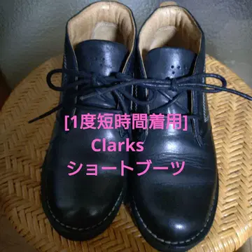 [1회 단시간 착용] 클락스 Clarks 숏부츠 가죽 천연 가죽 23cm