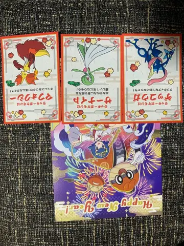 설날 복권 스티커 포켓몬 센터 스티커 씰 서나이트 개굴닌자