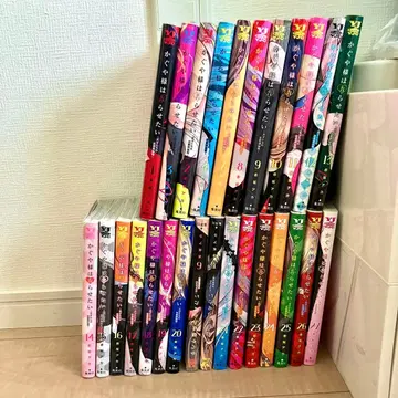 카구야 님은 고백받고 싶어 1~27권