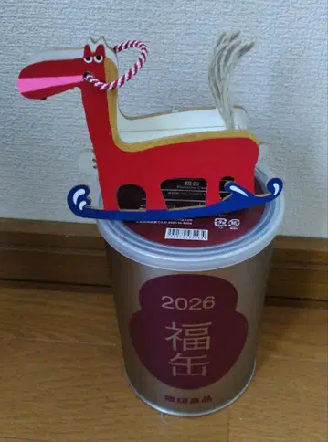 무인양품 2026 복주머니 파도타는 말 행운의 물건