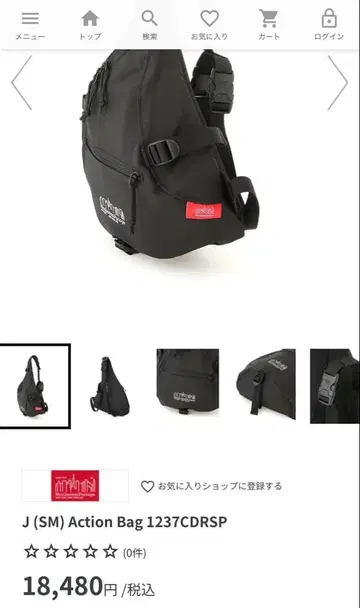 맨해튼 포티지 숄더백