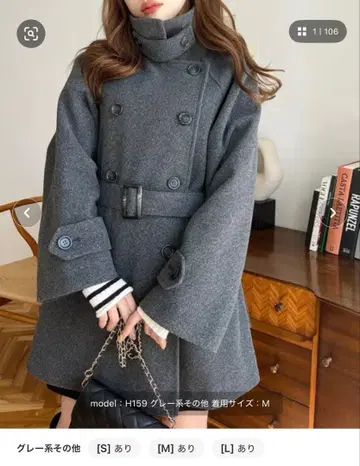 moment+ 니트 멜톤 2WAY 어레인지 칼라 미들 기장 트렌치코트 L