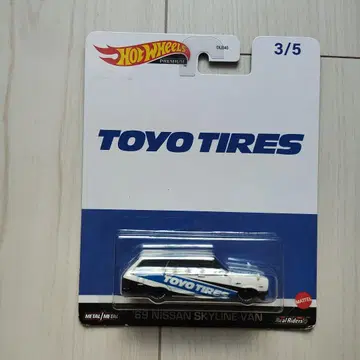 핫휠 프리미엄 [ '69 닛산 스카이라인 밴 ]