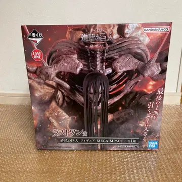 제일복권 진격의 거인 ~땅울림~ 라스트 원상 종시의 거인 피규어