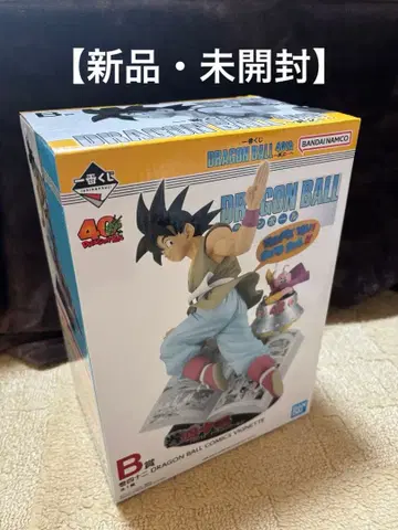 드래곤볼 코믹 비넷 B상