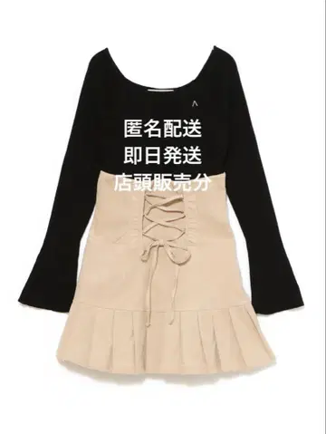 하이 웨이스트 벨루어 미니 드레스 블랙