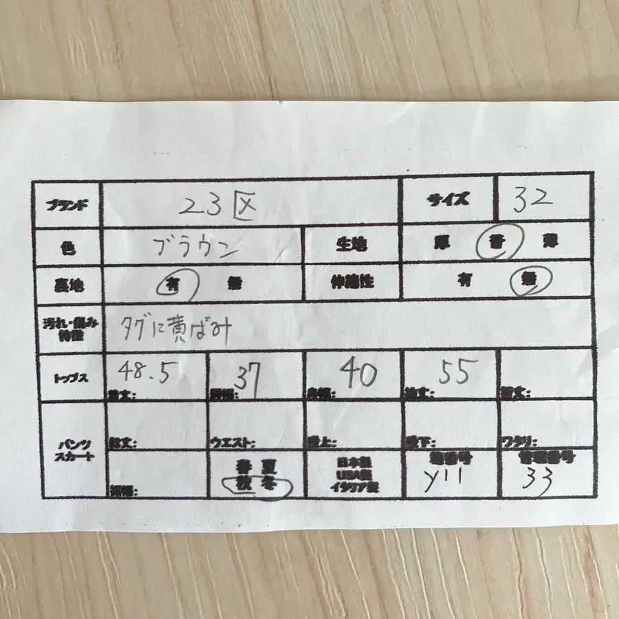 10번째 상품 이미지