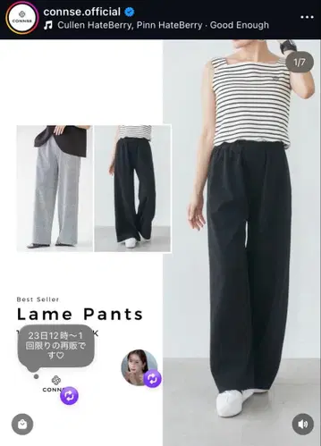 CONNSE 블랙 와이드 팬츠 S 사이즈 콘세 코알라