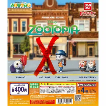 주토피아 나라붕은두 3종