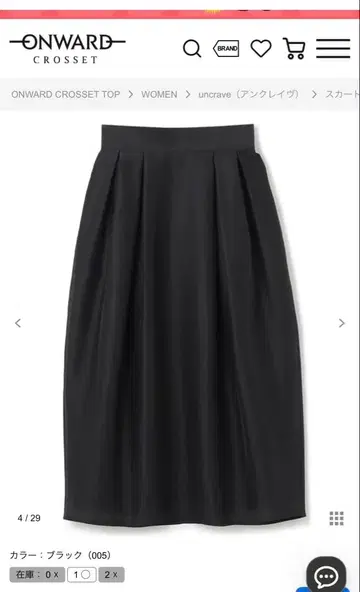 샤이니 시어 코쿤 스커트 ( uncrave STANDARD )