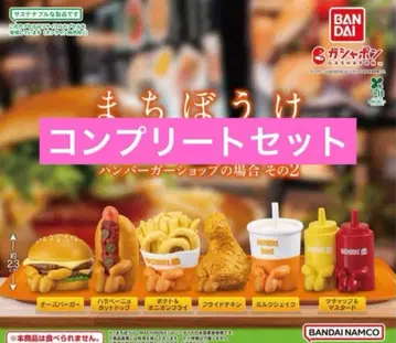 기다림 햄버거 가게의 경우 그 2 컴플리트 세트 2