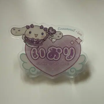 노구치 이오리 네임 배지