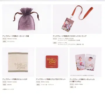 JAEJOONG & XIA JX 업그레이드석 입장 혜택 미개봉