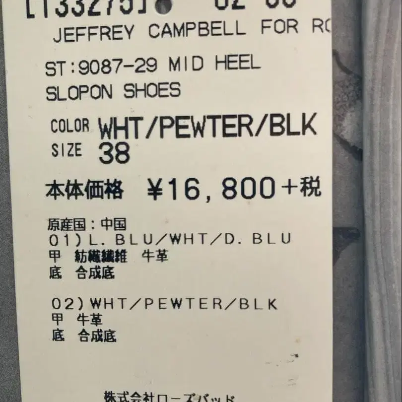 5번째 상품 이미지