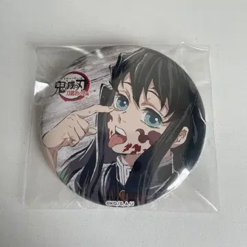 토키토 무이치로 막간화 캔뱃지