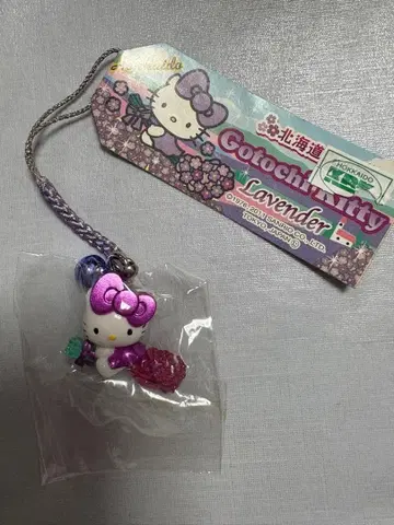 지역 한정 키티 홋카이도 라벤더 스트랩